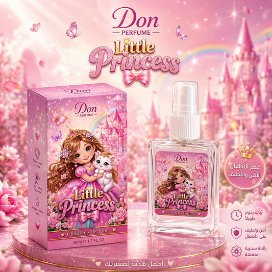 عطر أطفال Little princess - 2