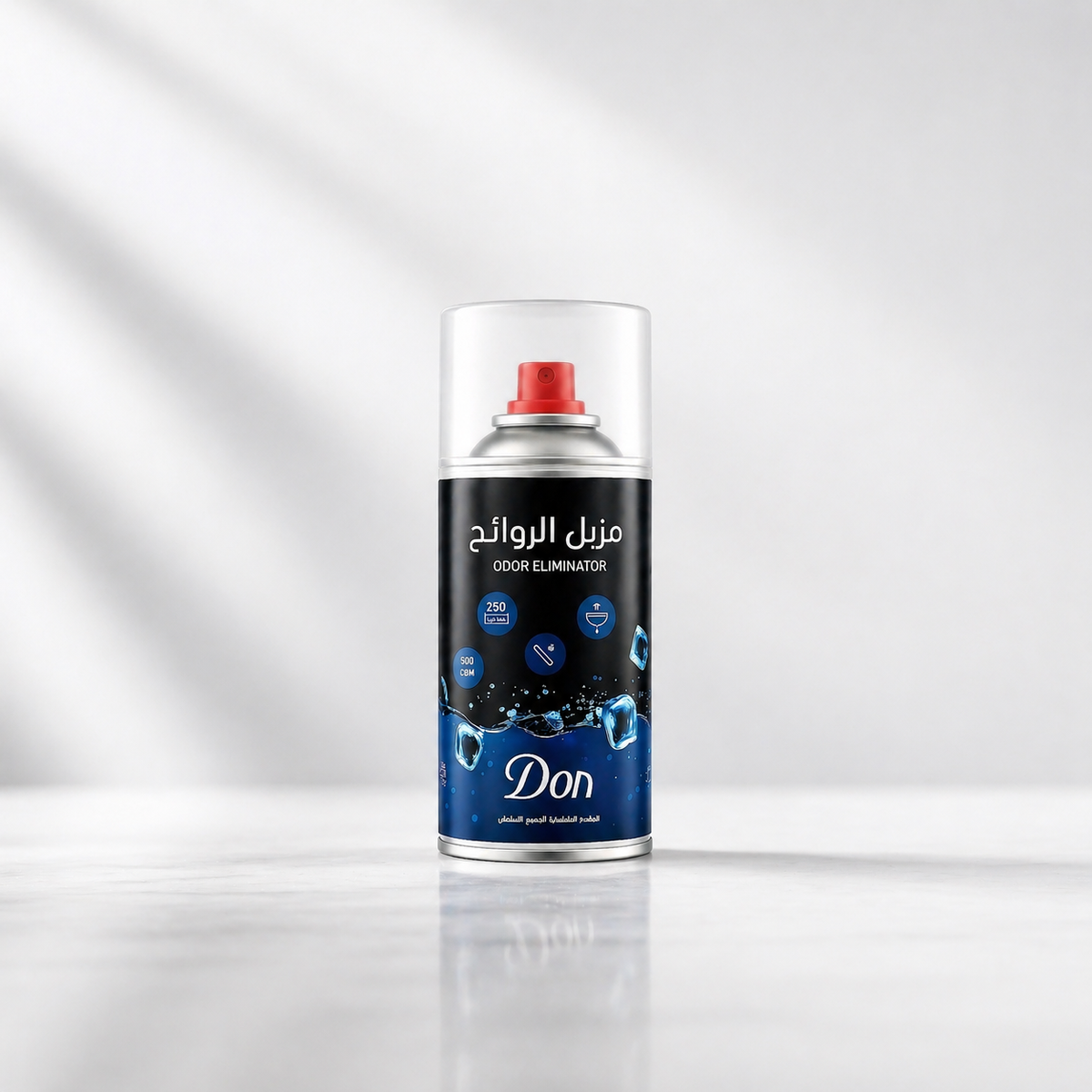 مزيل روائح Don - 2