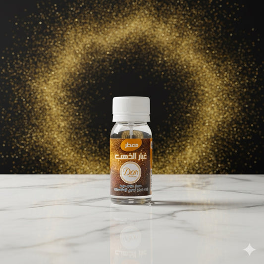 معطر غبار الذهب - 2