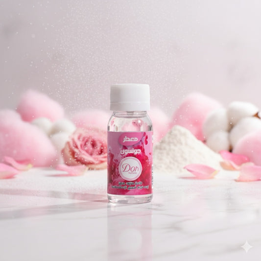 معطر جونسون - 2