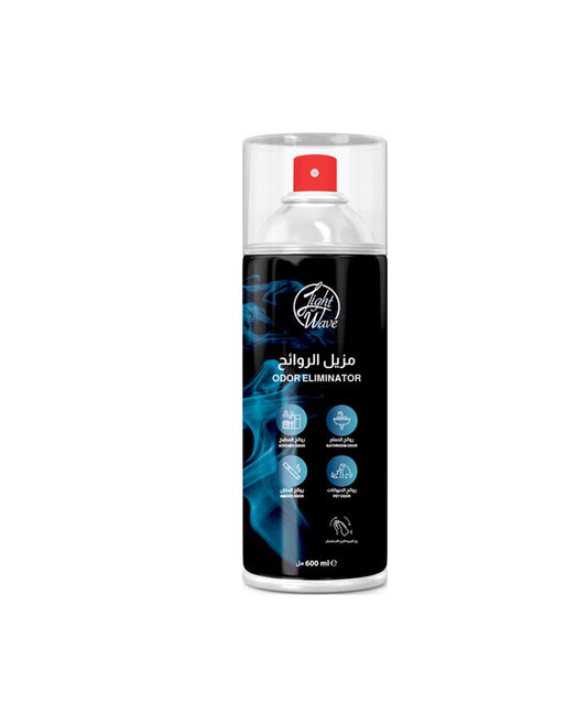 مزيل روائح  light wave