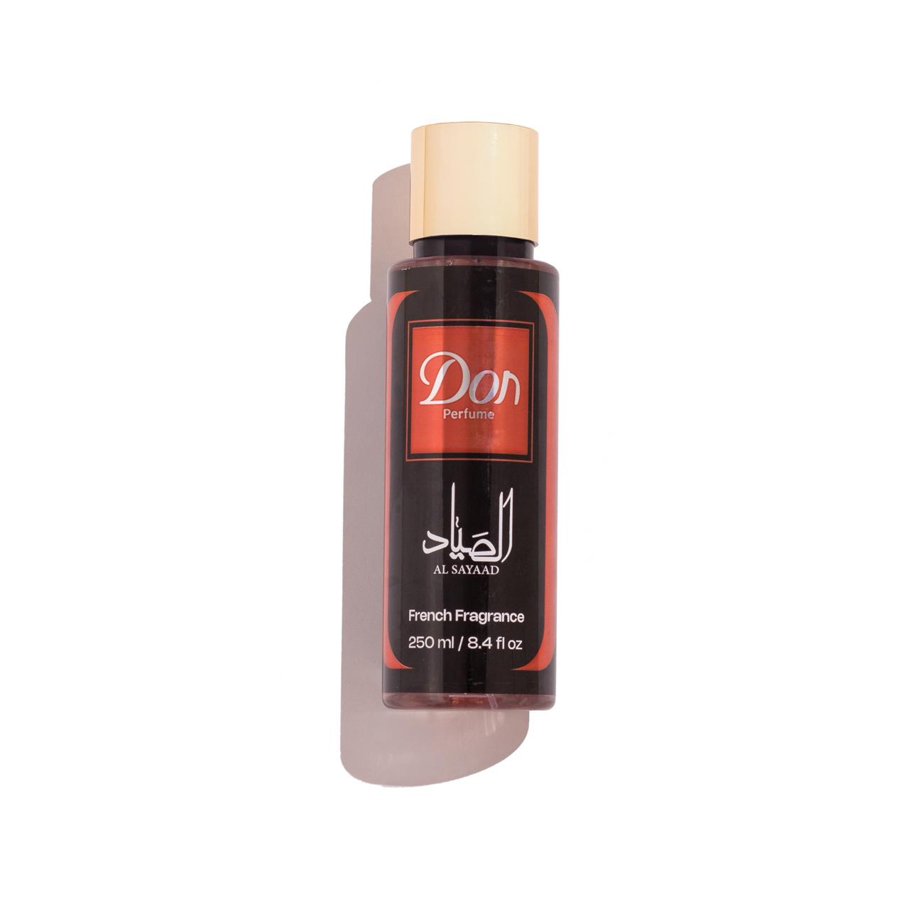 سبلاش الصياد