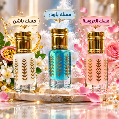 بكج ليلة العمر