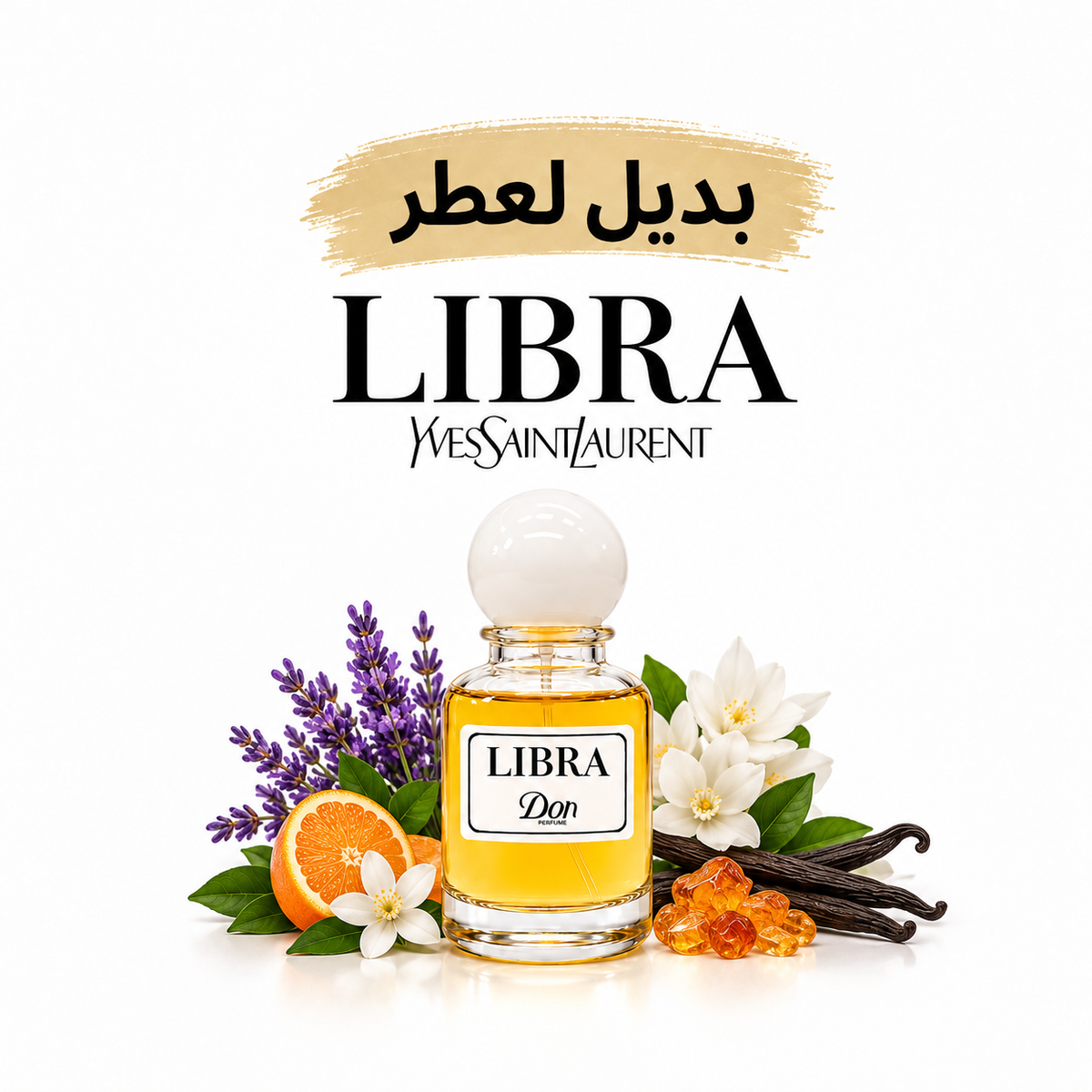 عطر ليبرا