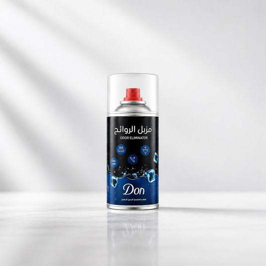 مزيل روائح Don - 2