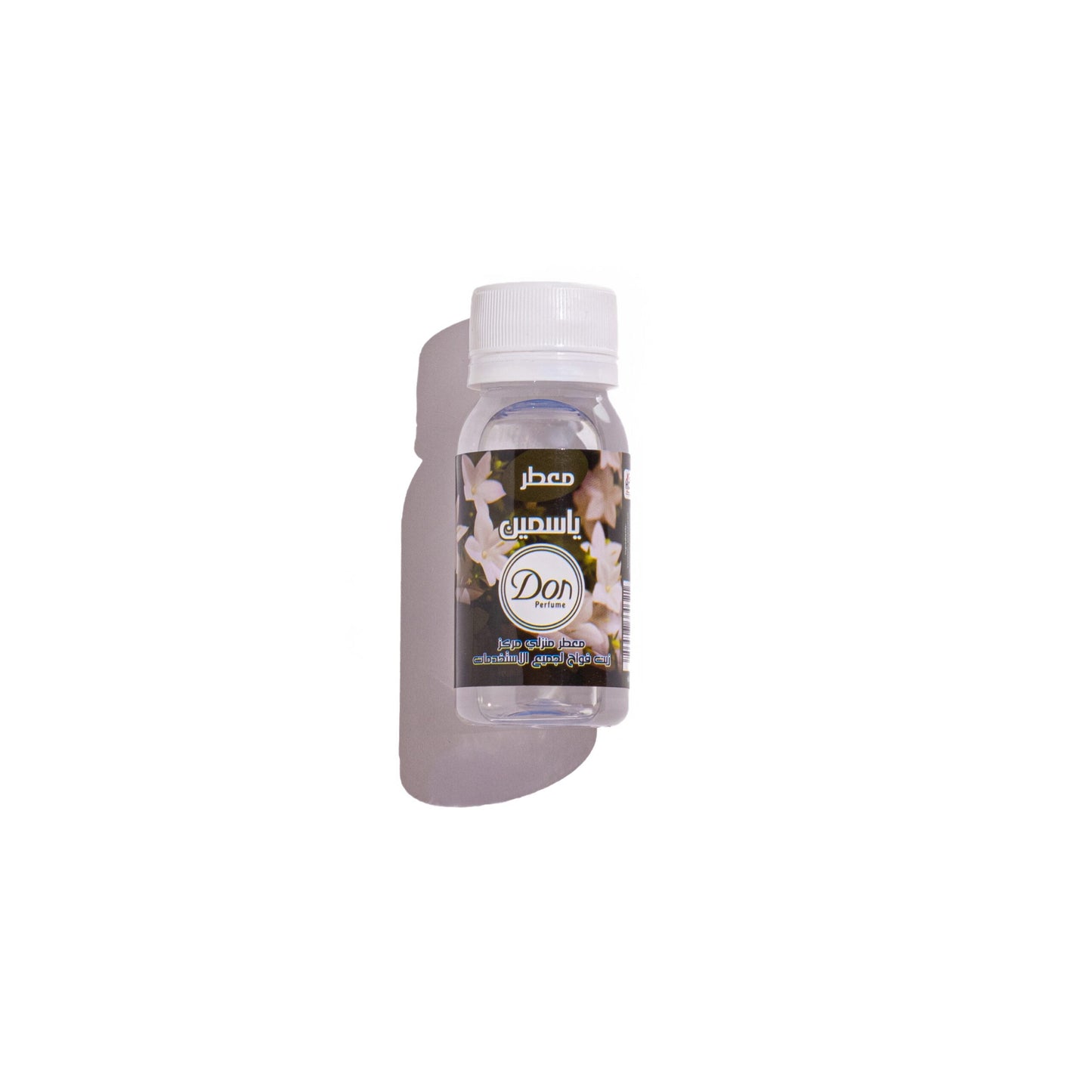 معطر ياسمين