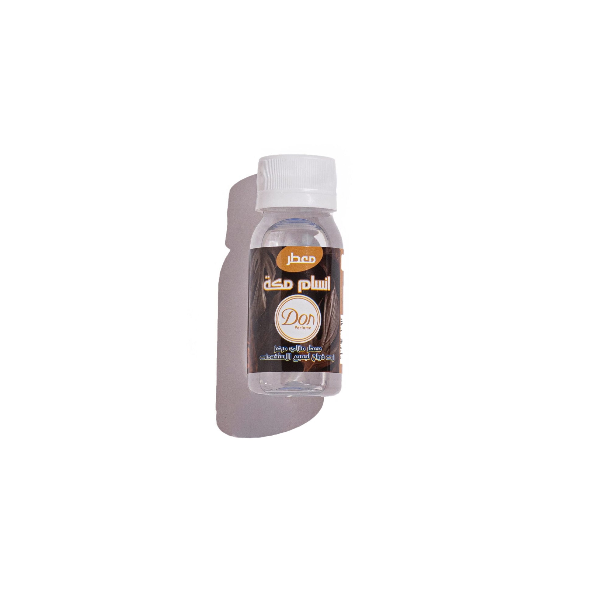 معطر أنسام مكة