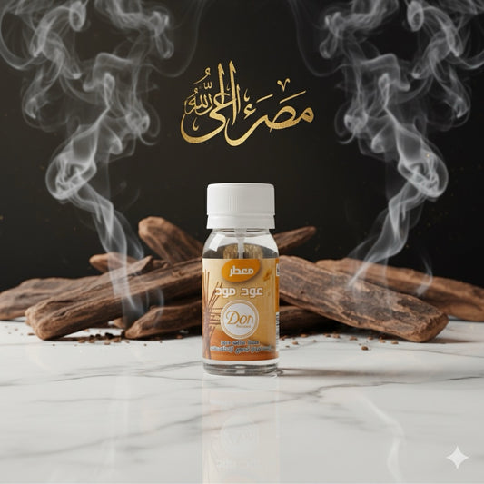 معطر عود مود - 2