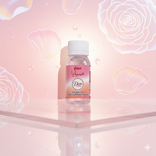 معطر صبايا - 2