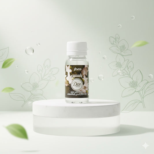 معطر ياسمين - 2